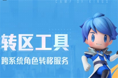澳门天机诗2025完整版免费阅读-2025全年免费资料大全开奖结果转区教程